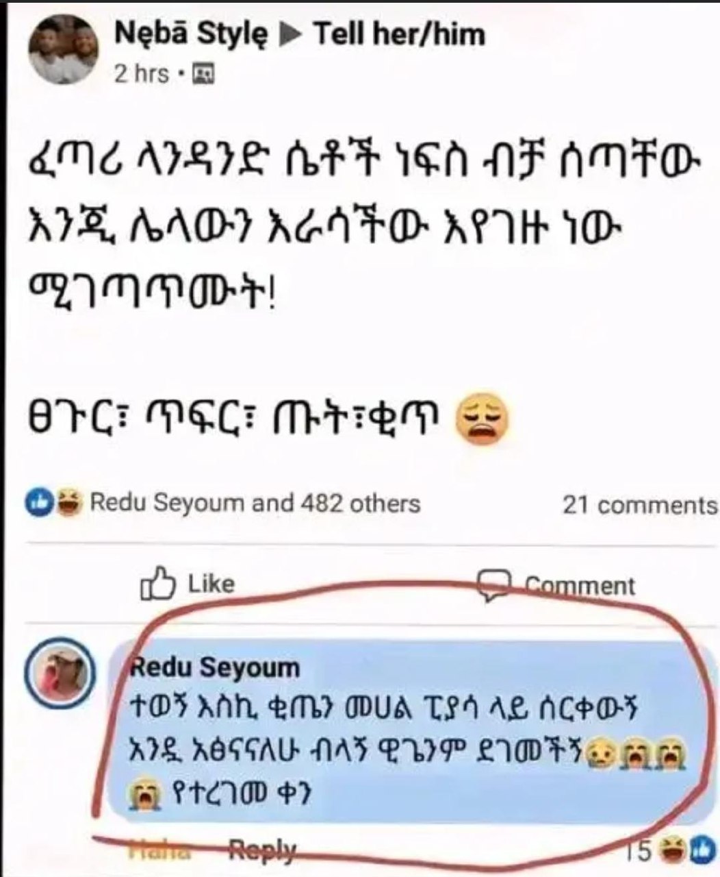 መ ዝ55588/5:ጅ ፐ9ቨ ከ6[/ከ[ክ.- ዒፌ።ፖ 2ከ6, ።መ ፈጣሪ ላንዳንድ ሴቶች ነፍስ ብቻ ሰጣቸው እንጂ ሌላ 95 ን አራሳችው እየገዙ ነው ፀጉር፣ ጥፍር ጡት፡ቂጥ ፪፻ ፀጉር "= ፡101( ፳8፻9ሀ፻8 ፳በዘ 282 ሀ8ነ፳(5 21668ባ8በ[8